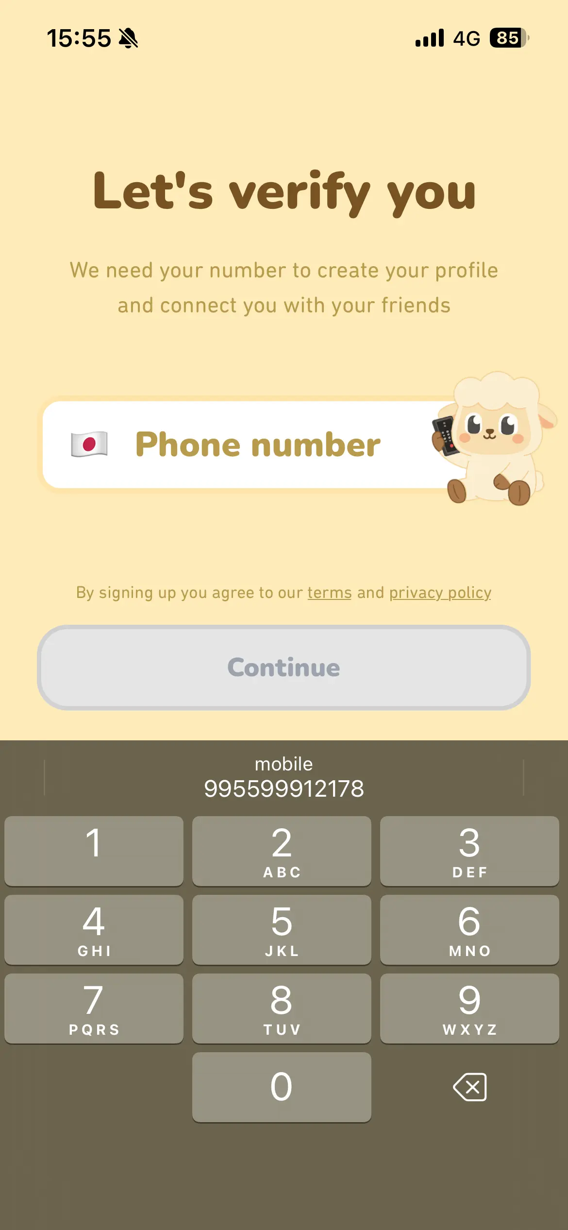 Shepherd screenshot 8