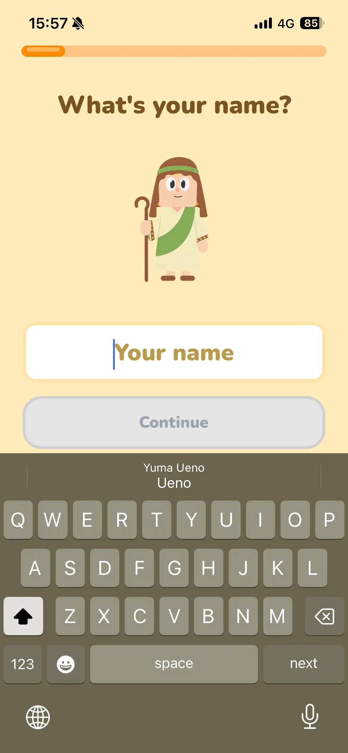 Shepherd screenshot 10